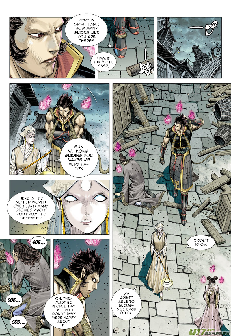 Journey to the West (Zheng Jian He) Chapter 40 4